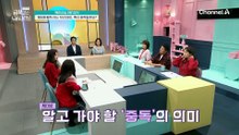 [육아교실-미방분] 코X인을 한 상태와 유사!? 중독에 더욱 취약한 우리 아이 게임 습관