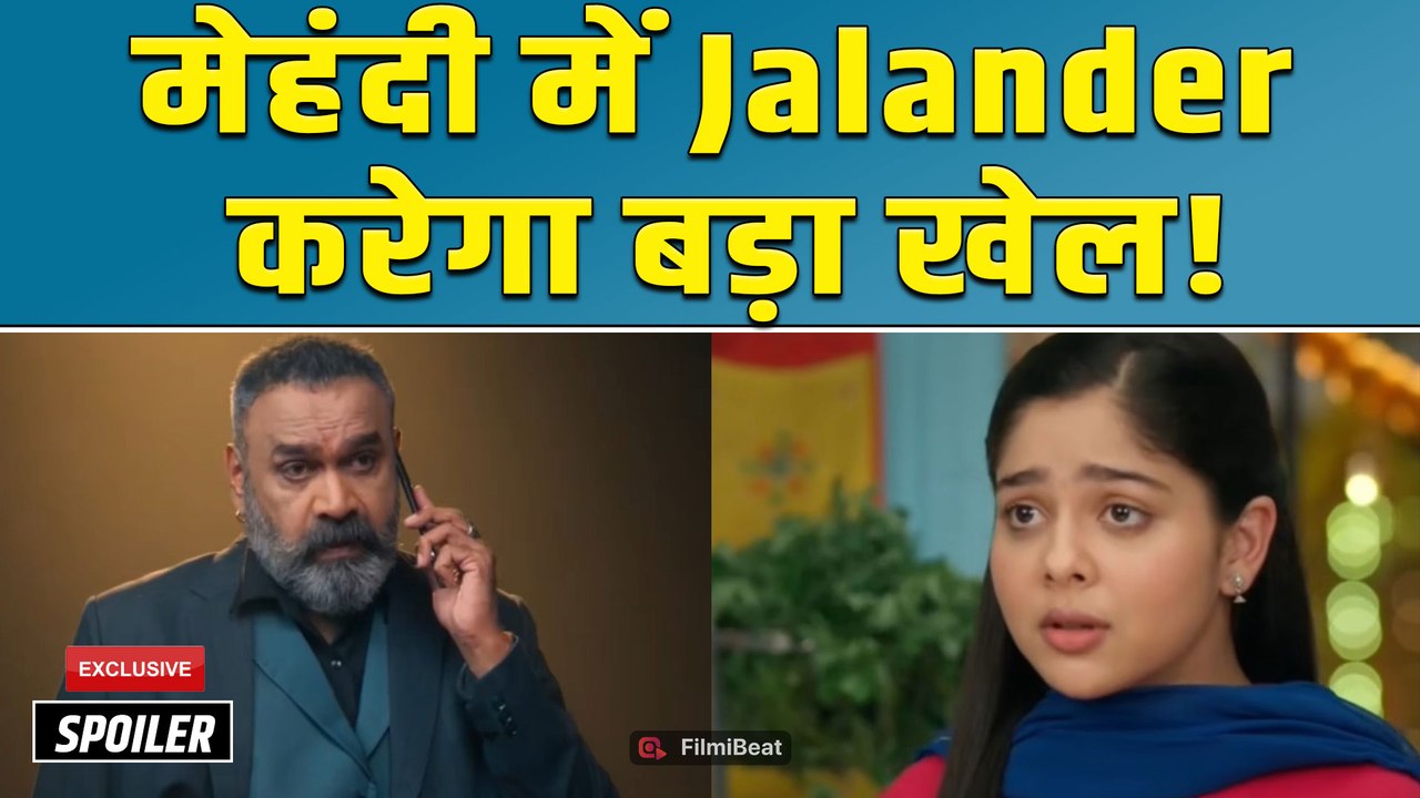 सरू Spoiler: IAS बनकर सरू ने गांव में मचाया हंगामा, सब रह गए shocked |Filmibeat