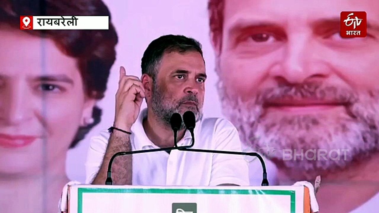 राहुल गांधी ने PM मोदी और गृह मंत्री को 'गद्दार' कहा; बोले- देश में आने वाला है आर्थिक तूफान