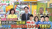 ぽかぽか   動画　2026年05月20日  動画 無料 まとめ varietydouga