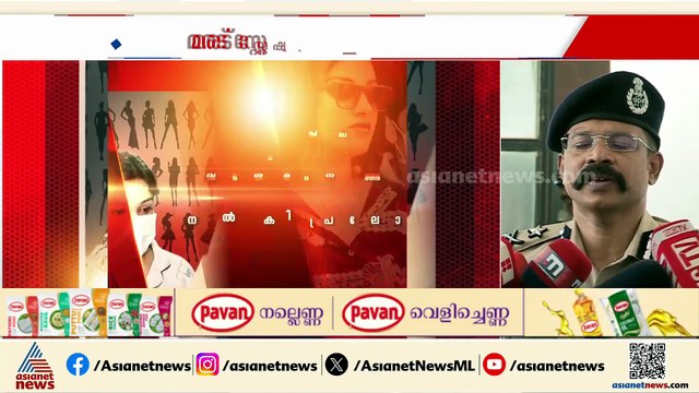 മോഡലിം​ഗിന്റെ മറവിൽ സ്ത്രീകളെ ദുബായിലേക്ക് കടത്തിയത് സിന്ധു; പ്രതിയെ മരട് സ്റ്റേഷനിലെത്തിക്കും