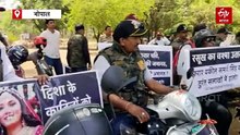 ट्विशा शर्मा का दोबारा पीएम होगा या नहीं! भोपाल कोर्ट में सुनवाई आज, मांगी पुलिस डायरी