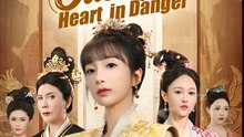 Thoughts Out Loud Heart In Danger
