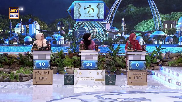 Shan e Ilm (Quiz Competition) | Shan e Sehr | Waseem Badami | 27 Feb 2026 | ARY Digital [Full Movie]
