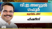 തർക്കങ്ങൾക്കൊടുവിൽ മന്ത്രിമാരുടെ വകുപ്പ് വിഭജനം പൂർത്തിയായി യുഡിഎഫ് സർക്കാർ ...