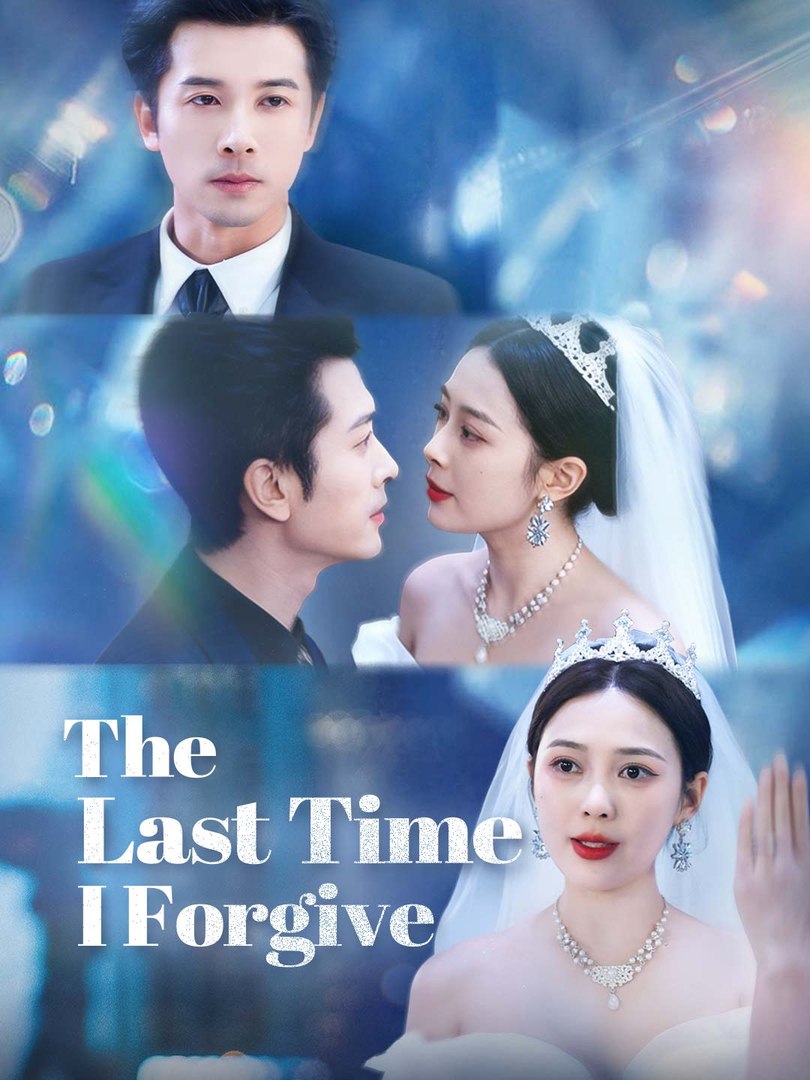 ⁣The Last Time I Forgive Ars
