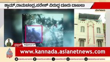 ಬೆಂಗಳೂರಲ್ಲಿ ಹಾಡುಹಗಲೇ ಭೀಕರ ದರೋಡೆ! | Bengaluru Gold Robbery | Suvarna News