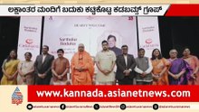 For Web Sarthaka Baduku Book Release