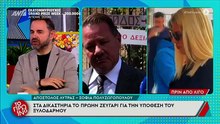Έξαλλος ο Γιώργος Λιάγκας με τον Σταύρο Μπαλάσκα