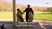 مسلسل خيوط الحياة الحلقة 86 مترجمة