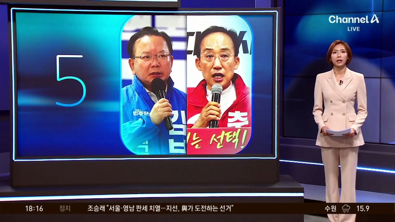 국민의힘 당원 ‘3천 명 탈당’ 진실공방
