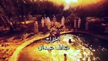 مسلسل خيوط المعازيب الحلقة 20 العشرون كاملة | HD