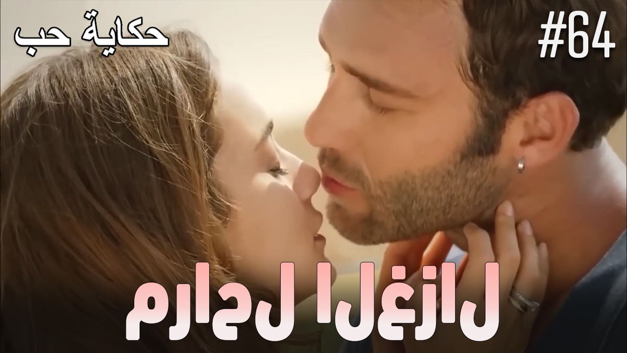 مشاهد الغزال