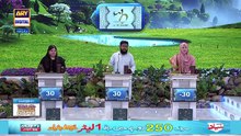 Shan e Ilm (Quiz Competition) | Waseem Badami | Ahmed Shah | 26 FEB 2026 | #shaneramazan [Full Movie]
