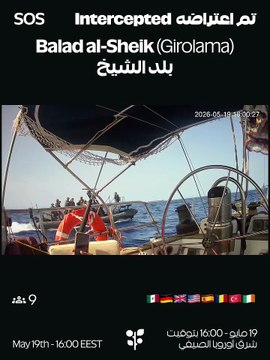 Footage released by Global Sumud Flotilla appears to show military officials firing projectiles toward protester boats | Newcastle Herald | May 20, 2026