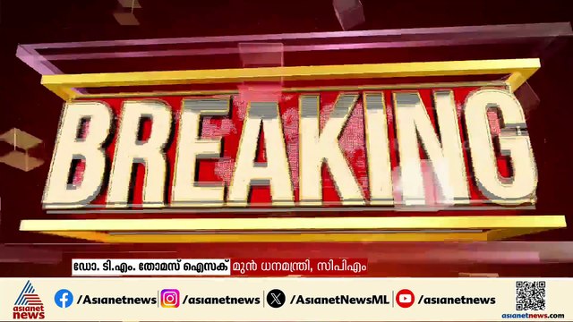 'കെ റെയിലിന് പകരം രാഗ റെയിൽ എന്ന് പേരിട്ടോട്ടെ, പക്ഷേ ബദൽ പദ്ധതി എന്തെന്ന് വ്യക്തമാക്കണം'