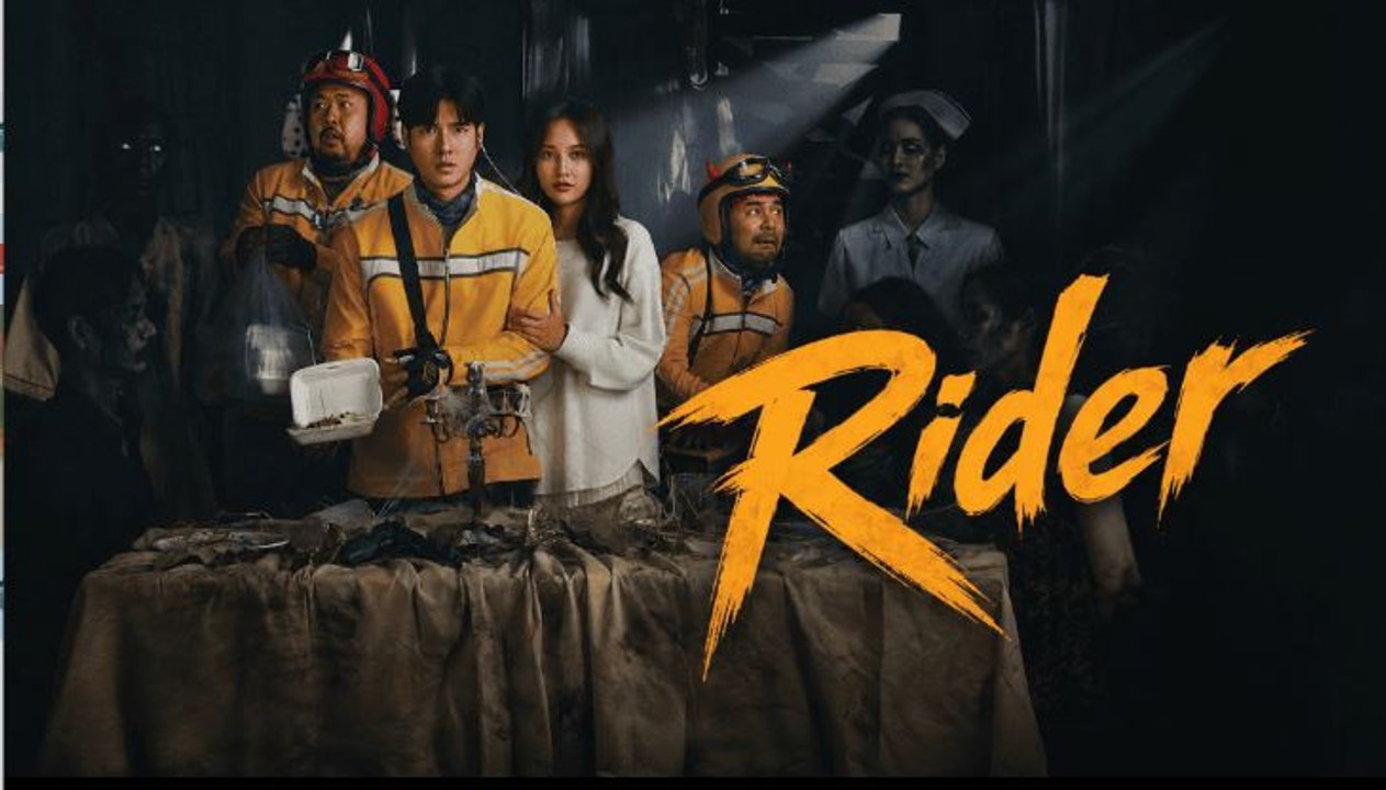 Rider (2024) Episode 1