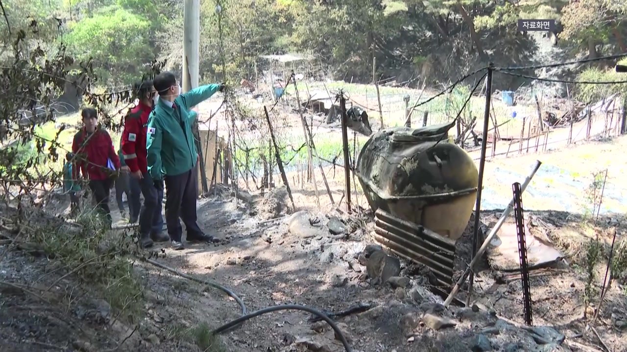 [대구] 대구시, 장마 앞두고 대형산불 피해 지역 사전 점검 / YTN