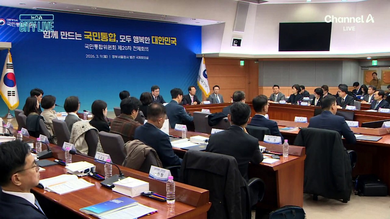 [김종석의 리포트]청와대 행정관의 갑질?…이석연 “과도한 개입 바람직하지 않아”