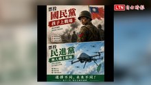 票投國民黨、孩子上戰場？卓揆：「票投國防預算」不會上戰場