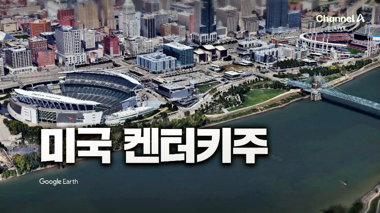 [김종석의 리포트]美 화물기, 이륙 직전 꼬리 부분 ‘펑’