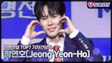 [무명전설 TOP7] 정연호(Jeong Yeon-Ho), 팬들이 귀여워 해줘서 여기까지 왔다!