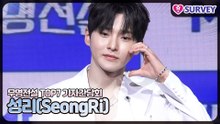 [무명전설 TOP7] 성리(SeongRi), 꾸준한 사랑을 받기 위해 앞으로 성리가 가야 할 길