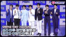 [무명전설 TOP7] 성리·하루·장한별·황윤성·정연호·이창민·이루네, 이제 전설이 된 톱7! 포토타임부터 빛이 나네