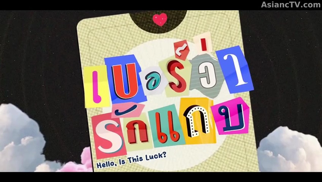 Muteluv Episode 18
