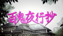 Beyond Twilight Episode 7 English Subbed