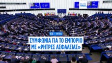 Ο Μπερντ Λάνγκε υπερασπίζεται τη συμφωνία ΕΕ – ΗΠΑ αλλά προειδοποιεί για τον Τραμπ