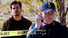 مسلسل جبل القلب الحلقة 137 مترجمة