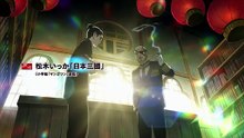 [Erai-raws] Nippon Sangoku - 02 [1080p AMZN WEBRip HEVC EAC3][MultiSub][4FA020B2] [EBF02F20]_1_173639