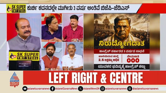 ಸೋಲಿನ ಭೀತಿಯಲ್ಲಿ ಪಾಲಿಕೆ ವಿಭಜನೆಗೆ ಮುಂದಾಯ್ತಾ ಕಾಂಗ್ರೆಸ್?| Congress | BBMP Election | LRC | Suvarna News