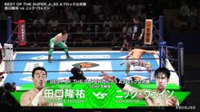 Ryusuke Taguchi vs. Nick Wayne - A Block Tournament Match: NJPW Best Of The Super Junior 33 Day 4 (5/20/2026)