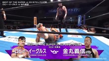 Robbie Eagles vs. Yoshinobu Kanemaru - B Block Tournament Match: NJPW Best Of The Super Junior 33 Day 4 (5/20/2026)