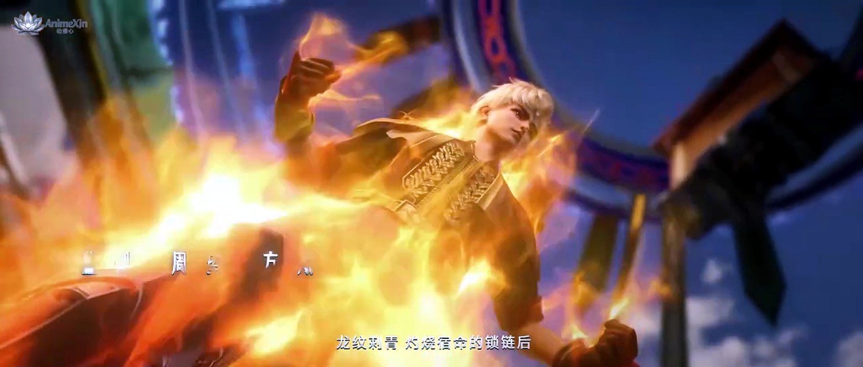 Coiling Dragon Ep. 6 Sub Indo