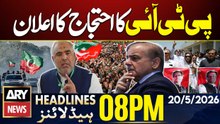 PTI Announces Protest - Anmol Pinky Case Latest Updates | ARY News 8 PM Headlines | 20 May 26