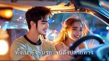 ส่งกิ๊กผิดบ้าน | SJark Cube Music #เพลงใหม่2025 #เพลงสนุก #เพลงวงเหล้า