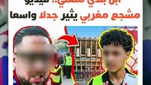 محاولة تسلل لإحدى مباريات برشلونة تتحول إلى عاصفة جدل وغضب على مواقع التواصل