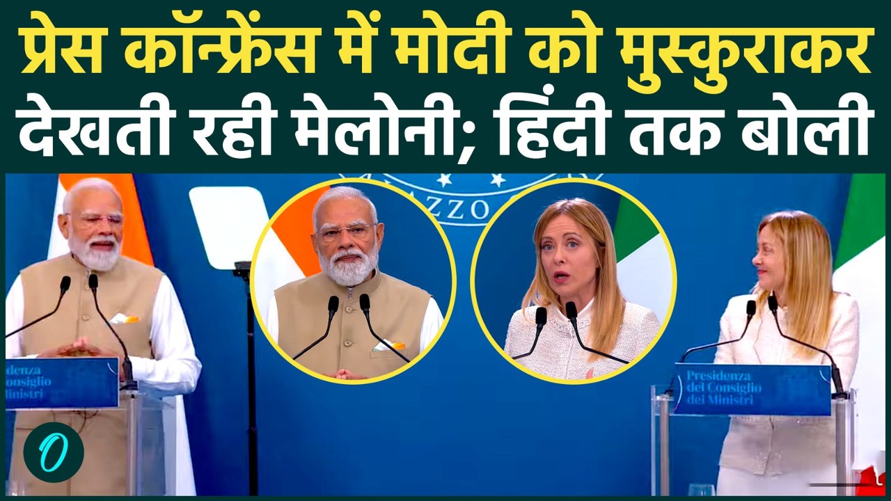 Meloni Full Speech in Hindi: PM Modi और Giorgia Meloni की एक साथ प्रेस कांफ्रेंस | Joint Press Meet