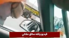 فيديو وثقه سائق ملاكي.. اعتداء سائق ميكروباص على مسن بطريق الفيوم