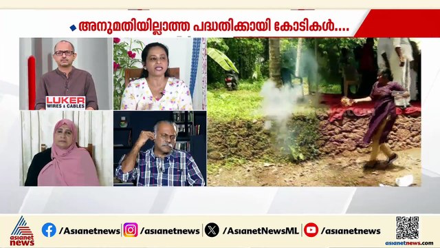 ഒരു ജില്ല കളക്ടര്‍ക്ക് പോലും താങ്ങാനാകില്ല കെ റെയിൽ ടിക്കറ്റ്; സിന്ധു ജെയിംസ്