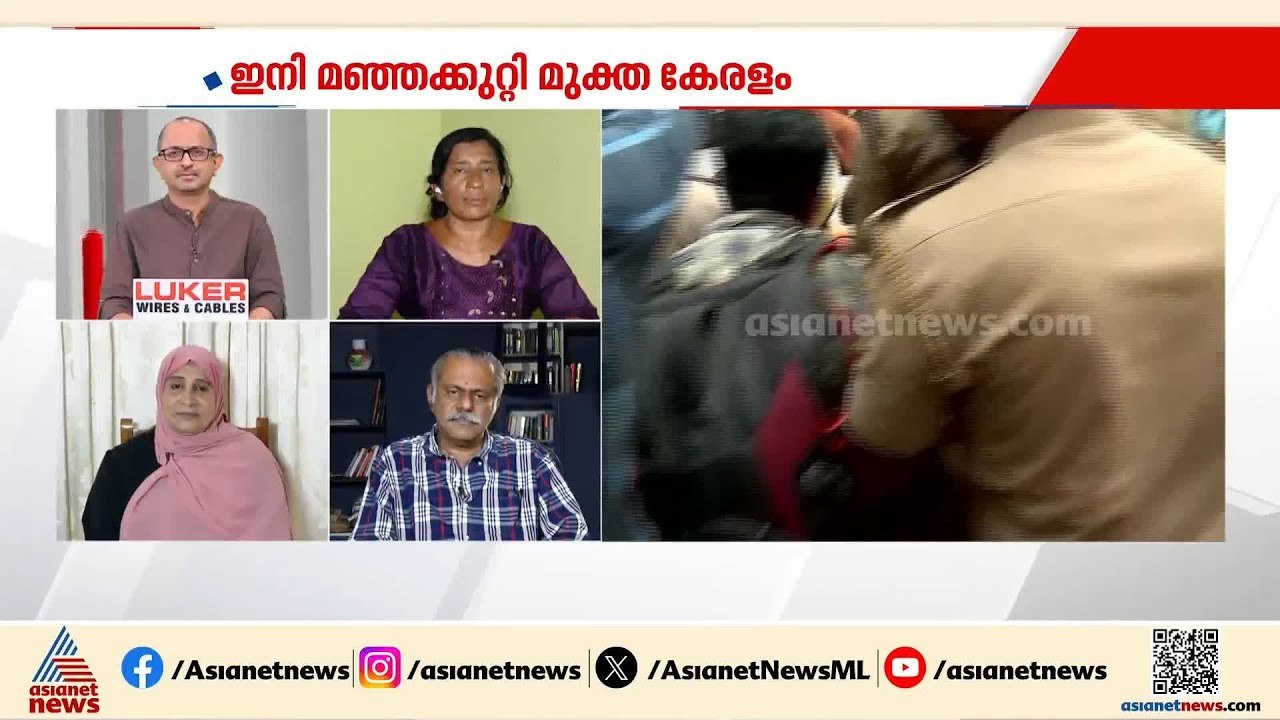 'CPM ​ഗുണ്ടകൾ ഞങ്ങളെ വിലക്കി, ഞങ്ങളുടെ കടയിൽനിന...