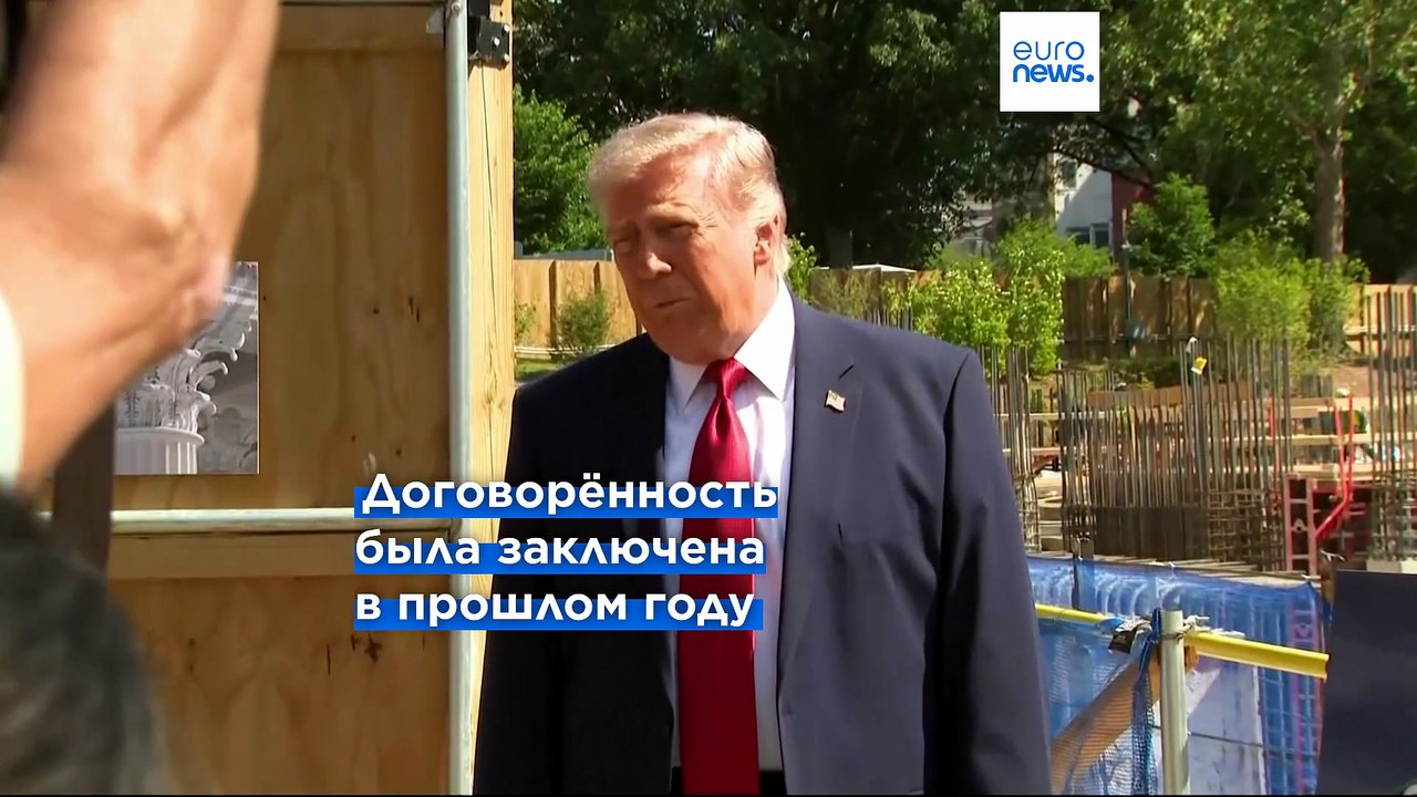 Новости дня | 20 мая 2026 г. — вечерний выпуск