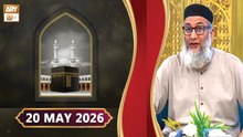 Yad e Haram - Hajj Special | 20 May 2026 - ARY Qtv