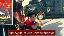 من البحيرة لبرج العرب.. طفل على كرسي متحرك يدعم الأهلي ويتمنى مقابلة تريزيجيه