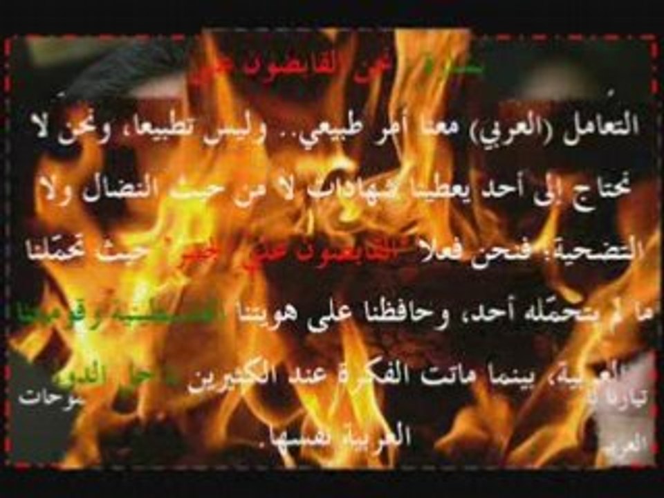 3azmi bishara