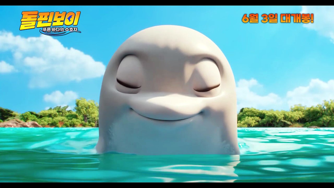 Dolphin Boy 2 (2025)