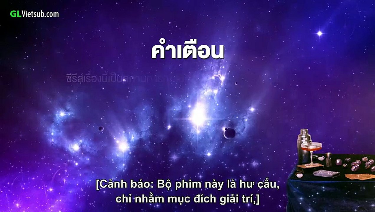 EP.5